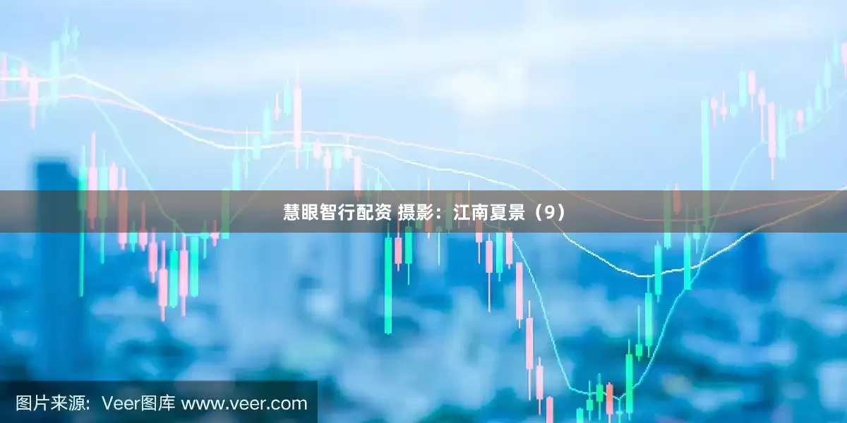 慧眼智行配资 摄影：江南夏景（9）